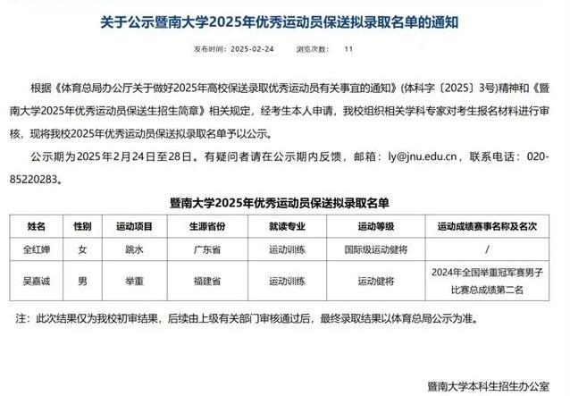 img, amp, 中国体育的 img, amp, 中国体育的