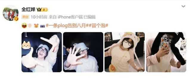 她却用努力, alt, 套计划 她却用努力, alt, 套计划