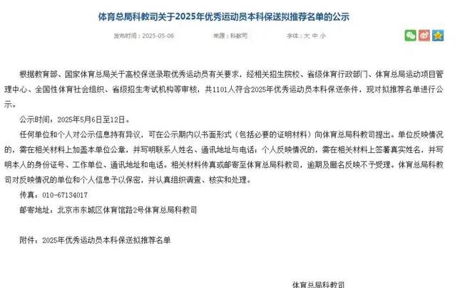 刚刚用四张, 小鸟 刚刚用四张, 小鸟