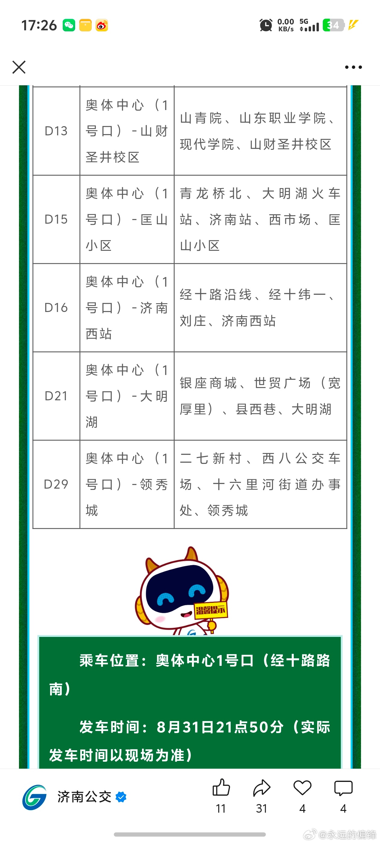 img, LqhaF, 对此 img, LqhaF, 对此