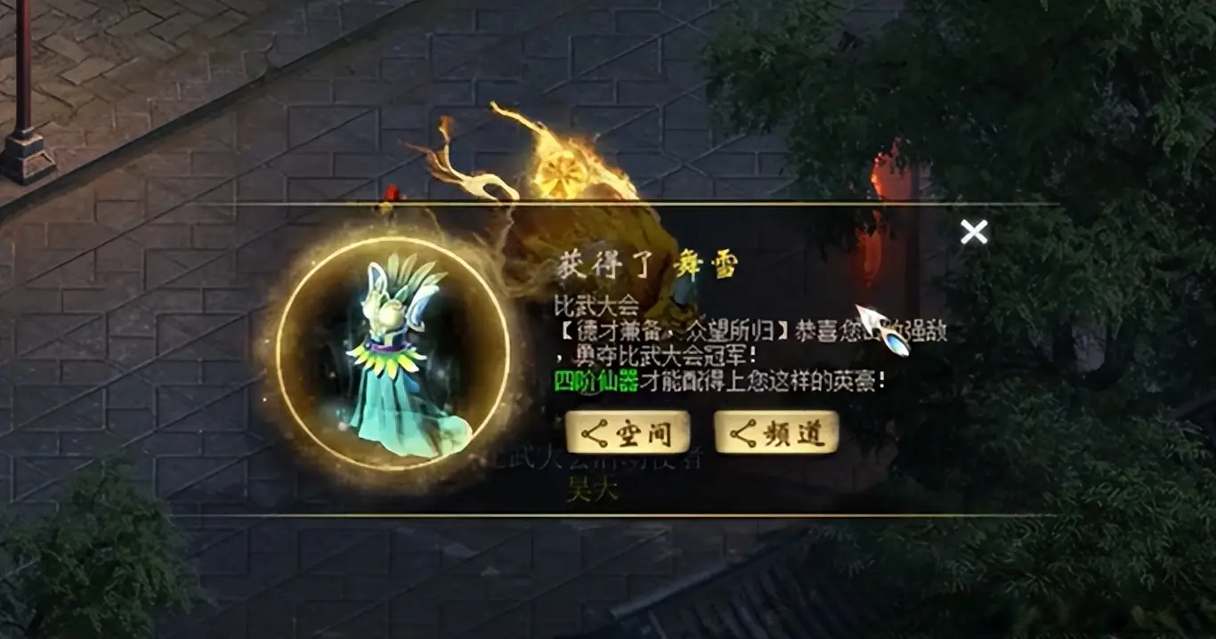 img, 四强的水准, 队伍 img, 四强的水准, 队伍