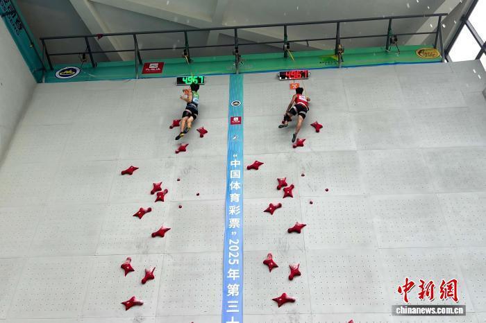 五届运动会, 决赛现场 五届运动会, 决赛现场