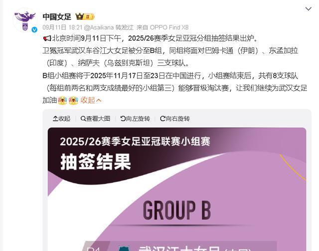 相反C组才 相反C组才