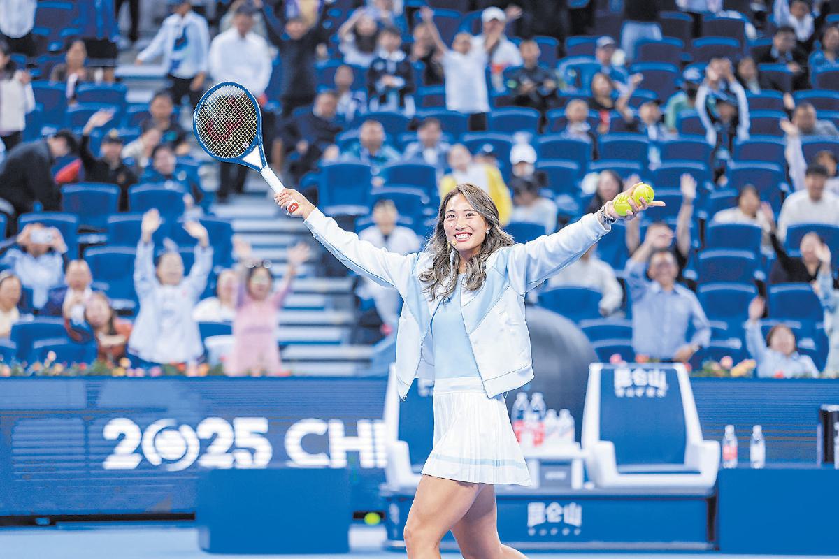 款新型消费 款新型消费