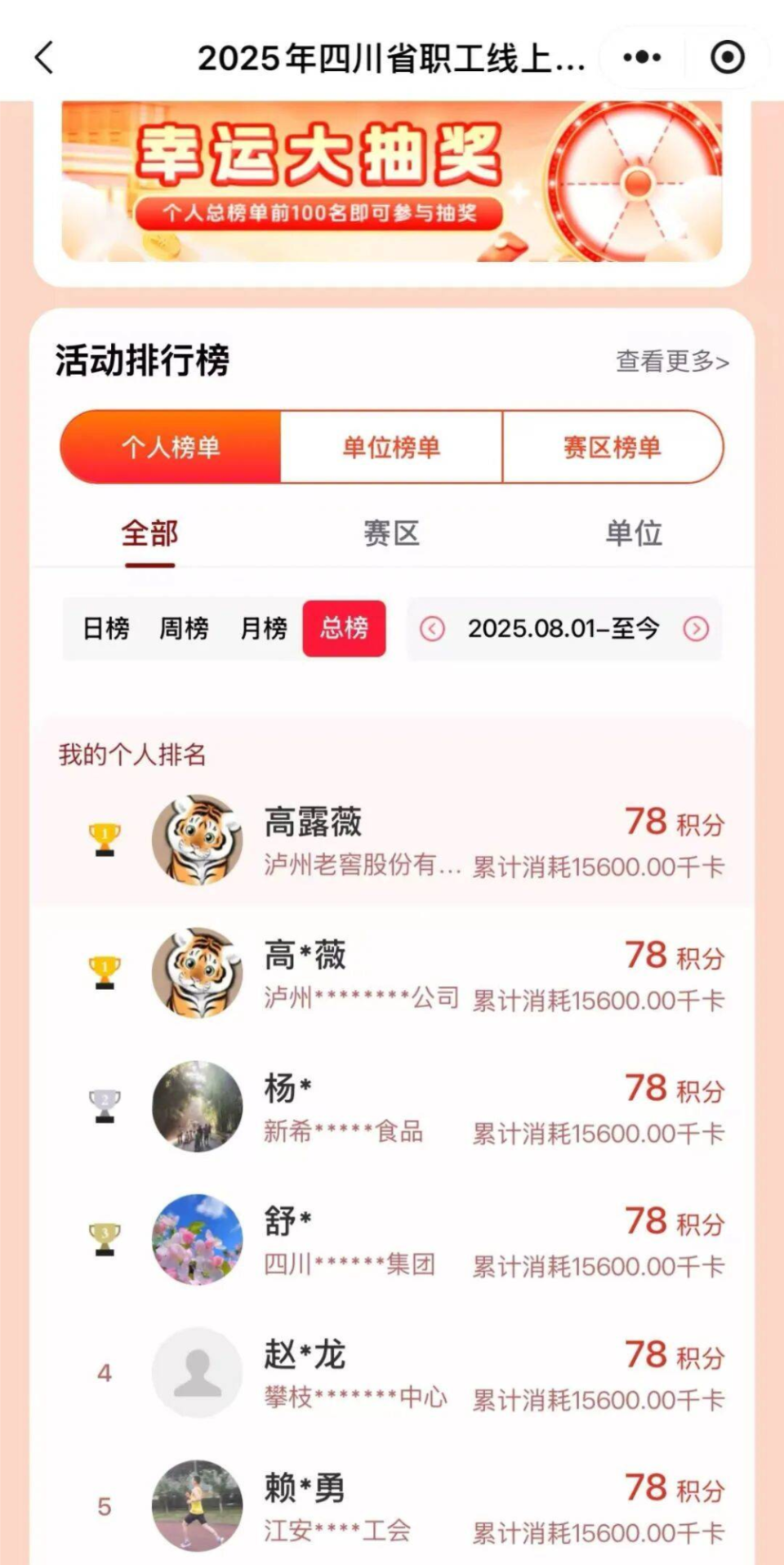 上健身浪潮 上健身浪潮