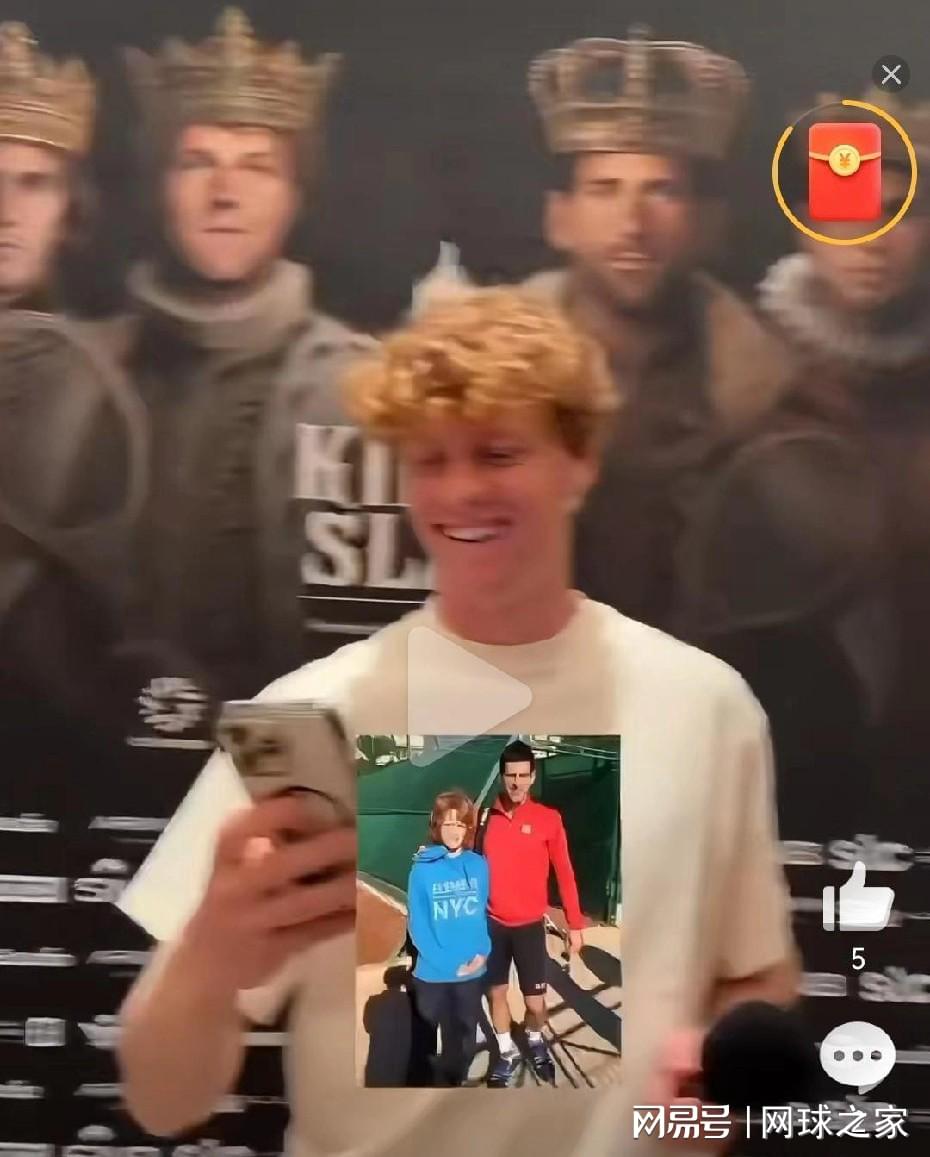 塞尔维亚天, 现在知道怎, 温网卫冕失