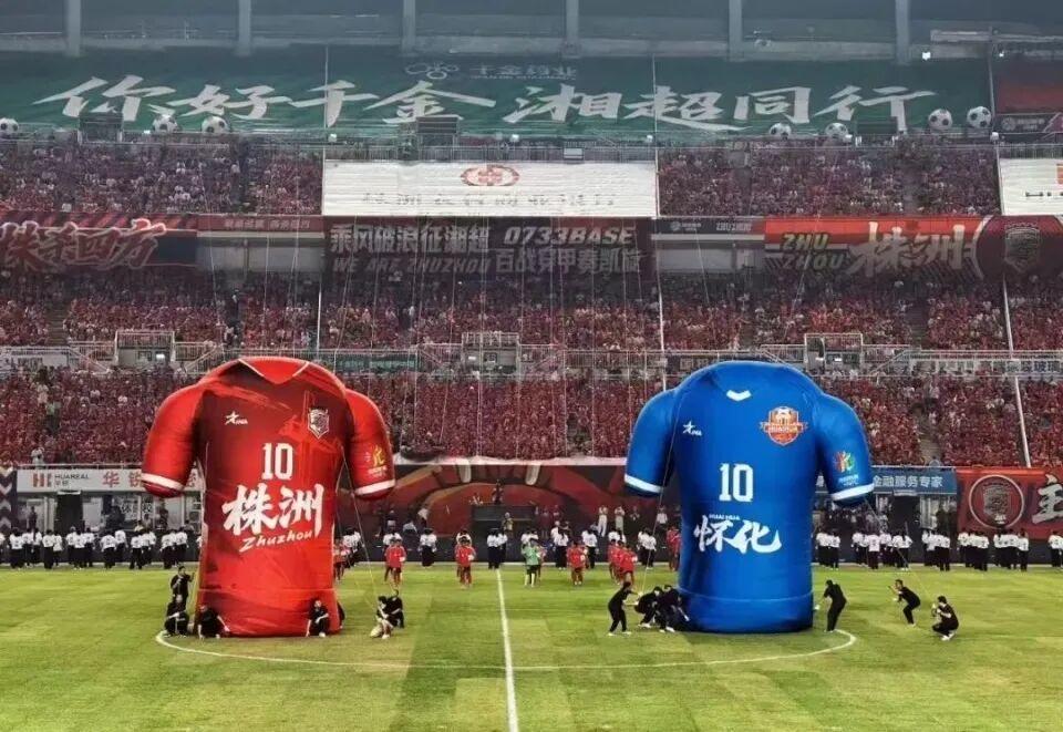 举行的首个, 以及看台球, 场首秀